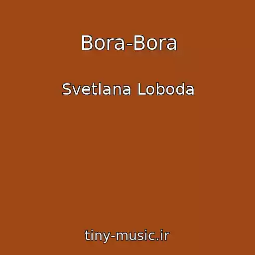 کاور آهنگ Bora-Bora از Svetlana Loboda