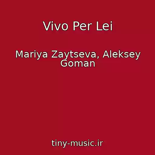 کاور آهنگ Vivo Per Lei از Mariya Zaytseva, Aleksey Goman
