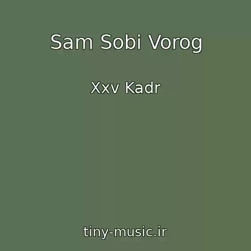 کاور آهنگ Sam Sobі Vorog از Xxv Kadr