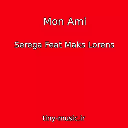 کاور آهنگ Mon Ami از Serega Feat Maks Lorens