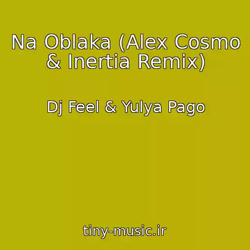 کاور آهنگ Na Oblaka (Alex Cosmo & Inertia Remix) از Dj Feel & Yulya Pago