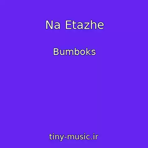 کاور آهنگ Na Etazhe از Bumboks