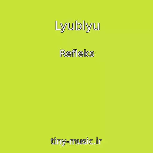 کاور آهنگ Lyublyu از Refleks