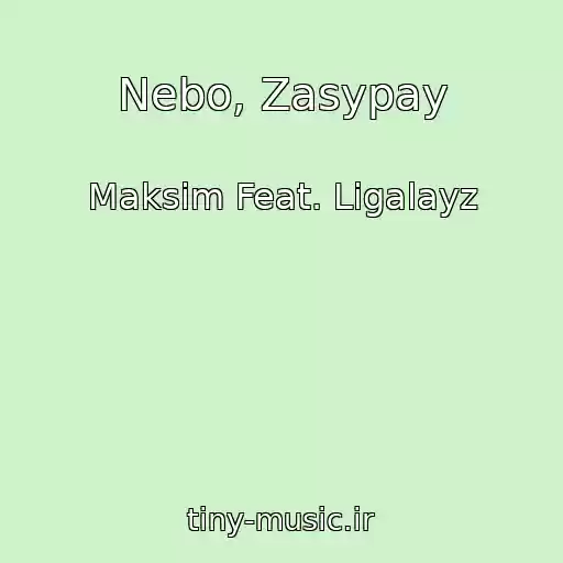 کاور آهنگ Nebo, Zasypay از Maksim Feat. Ligalayz