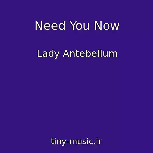 کاور آهنگ Need You Now از Lady Antebellum