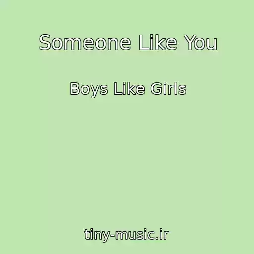 کاور آهنگ Someone Like You از Boys Like Girls