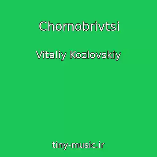 کاور آهنگ Chornobrivtsі از Vitaliy Kozlovskiy