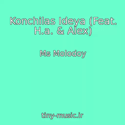 کاور آهنگ Konchilas Ideya (Feat. H.a. & Alex) از Ms Molodoy