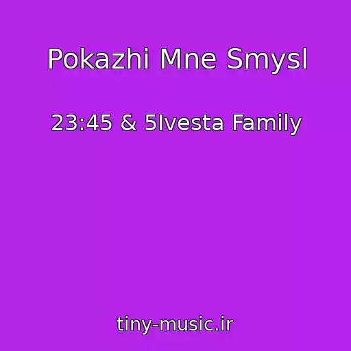 کاور آهنگ Pokazhi Mne Smysl از 23:45 & 5Ivesta Family
