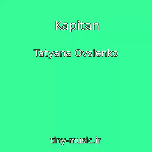کاور آهنگ Kapitan از Tatyana Ovsienko