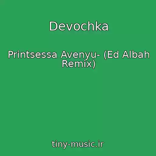کاور آهنگ Devochka از Printsessa Avenyu- (Ed Albah Remix)