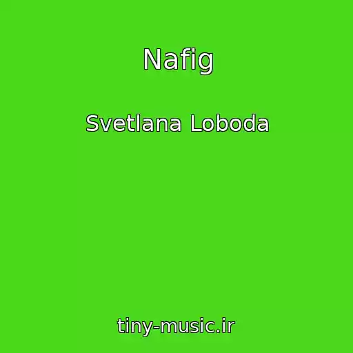 کاور آهنگ Nafig از Svetlana Loboda