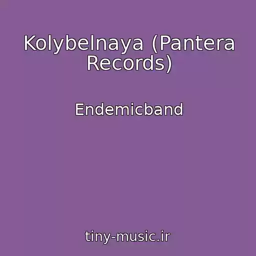 کاور آهنگ Kolybelnaya (Pantera Records) از Endemicband
