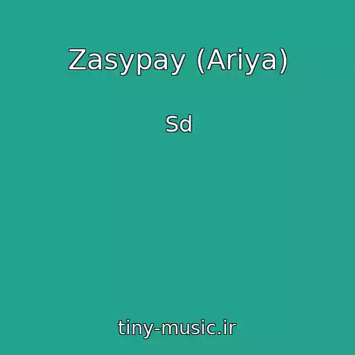 کاور آهنگ Zasypay (Ariya) از Sd