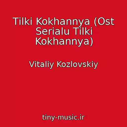 کاور آهنگ Tіlki Kokhannya (Ost Serіalu Tіlki Kokhannya) از Vіtalіy Kozlovskiy