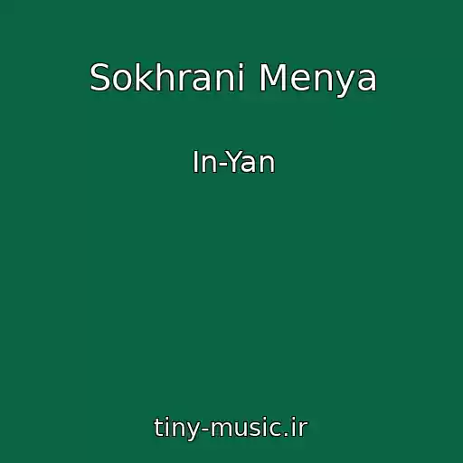 کاور آهنگ Sokhrani Menya از In-Yan