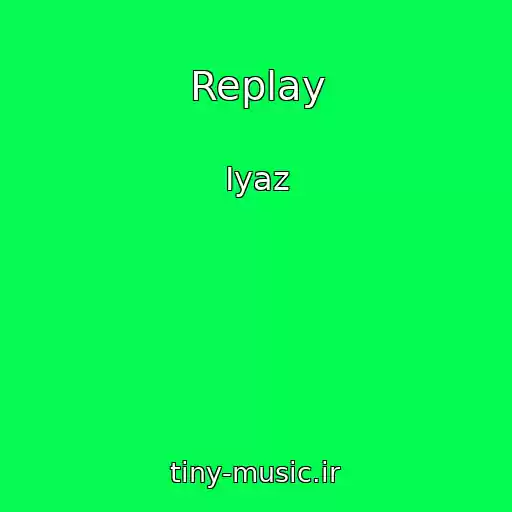 کاور آهنگ Replay از Iyaz