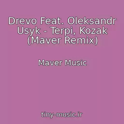 کاور آهنگ Drevo Feat. Oleksandr Usyk - Terpi, Kozak (Maver Remix) از Maver Music