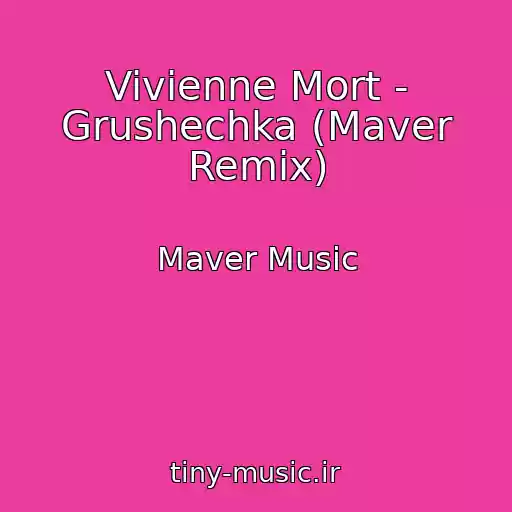 کاور آهنگ Vivienne Mort - Grushechka (Maver Remix) از Maver Music