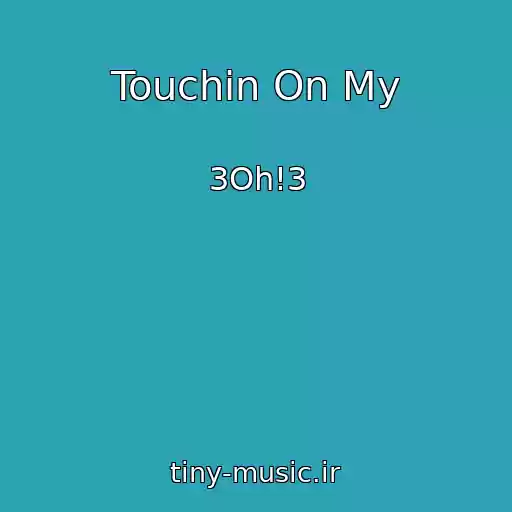 کاور آهنگ Touchin On My از 3Oh!3