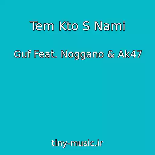 کاور آهنگ Tem Kto S Nami از Guf Feat. Noggano & Ak47