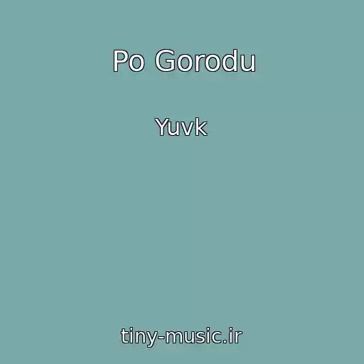 کاور آهنگ Po Gorodu از Yuvk