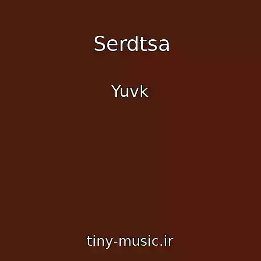 کاور آهنگ Serdtsa از Yuvk