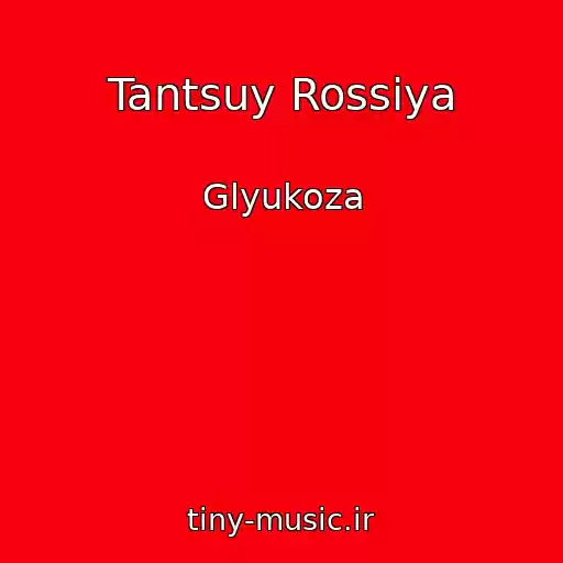 کاور آهنگ Tantsuy Rossiya از Glyukoza