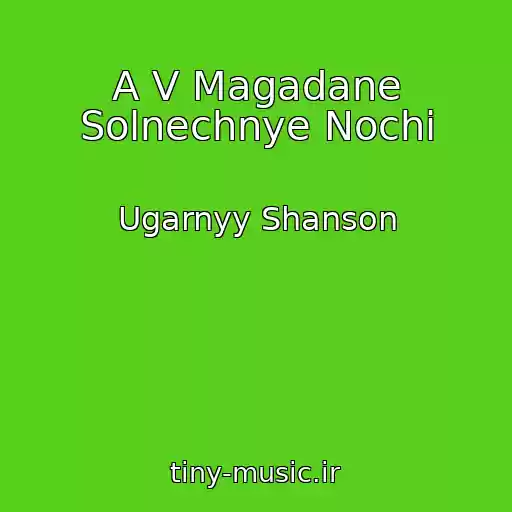 کاور آهنگ A V Magadane Solnechnye Nochi از Ugarnyy Shanson