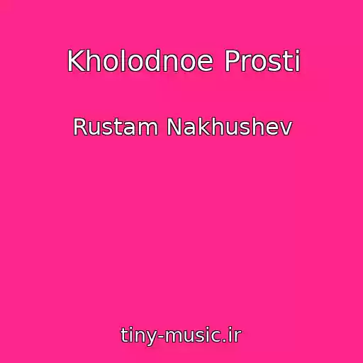 کاور آهنگ Kholodnoe Prosti از Rustam Nakhushev