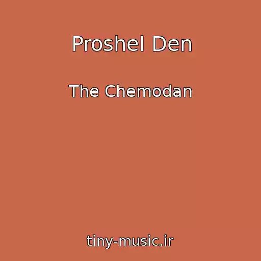 کاور آهنگ Proshel Den از The Chemodan