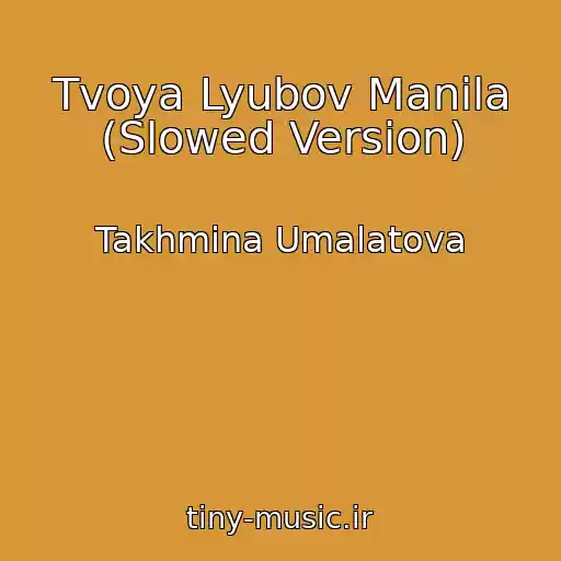 کاور آهنگ Tvoya Lyubov Manila (Slowed Version) از Takhmina Umalatova