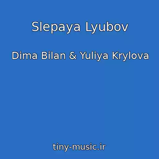 کاور آهنگ Slepaya Lyubov از Dima Bilan & Yuliya Krylova