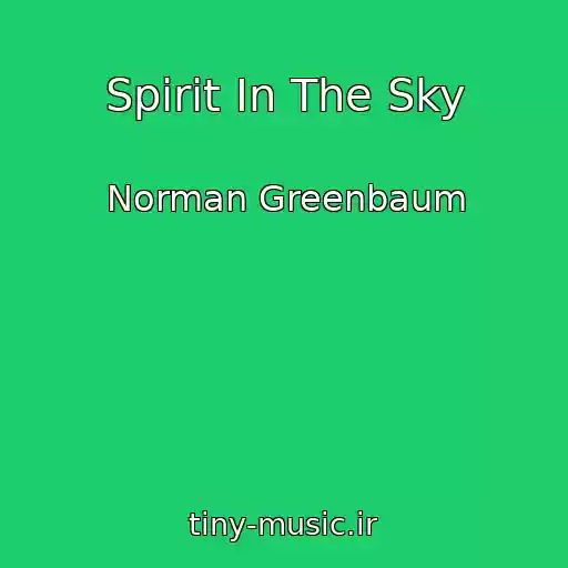 کاور آهنگ Spirit In The Sky از Norman Greenbaum