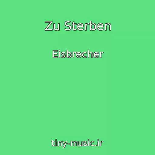 کاور آهنگ Zu Sterben از Eisbrecher