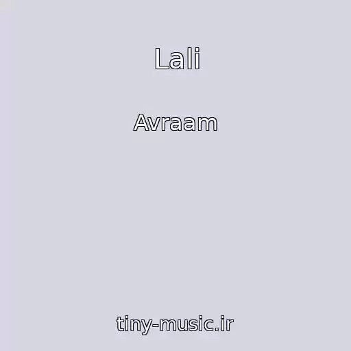 کاور آهنگ Lali از Avraam