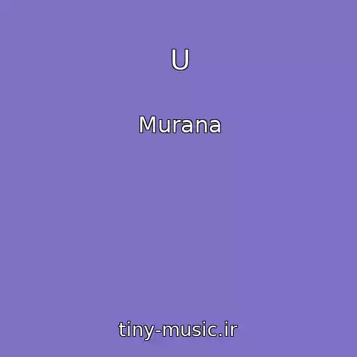 کاور آهنگ U از Murana