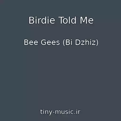 کاور آهنگ Birdie Told Me از Bee Gees (Bi Dzhiz)