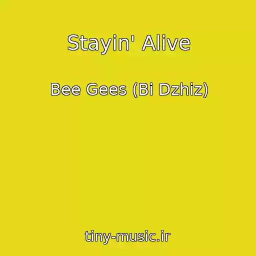 کاور آهنگ Stayin' Alive از Bee Gees (Bi Dzhiz)
