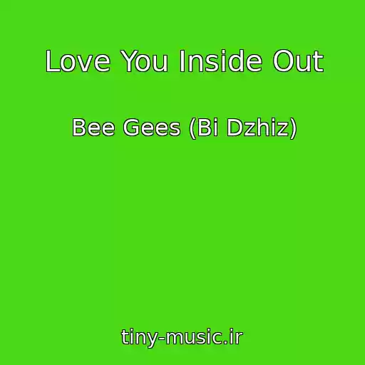 کاور آهنگ Love You Inside Out از Bee Gees (Bi Dzhiz)