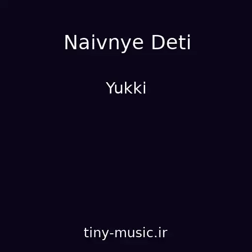 کاور آهنگ Naivnye Deti از Yukki