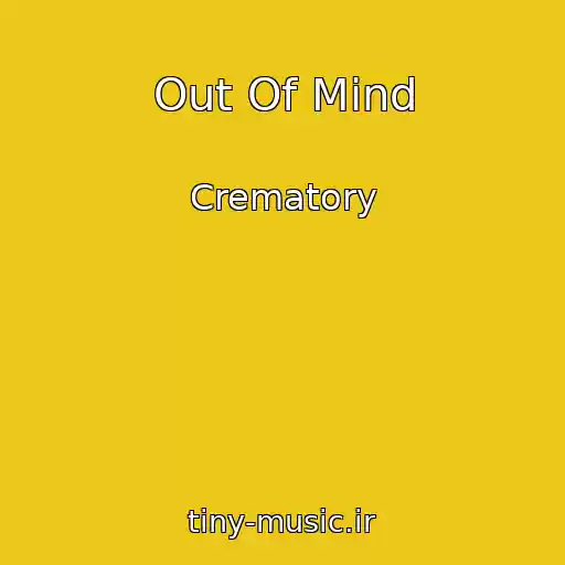 کاور آهنگ Out Of Mind از Crematory