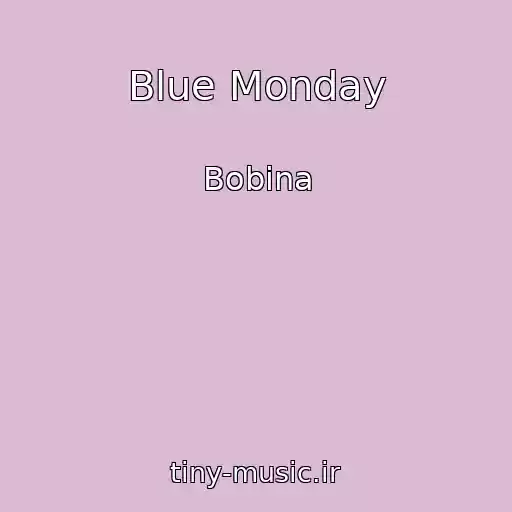 کاور آهنگ Blue Monday از Bobina