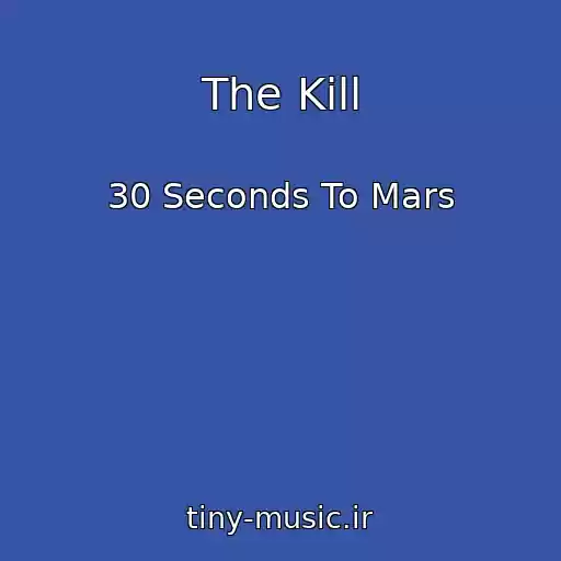 کاور آهنگ The Kill از 30 Seconds To Mars