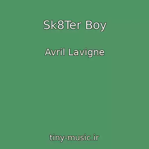 کاور آهنگ Sk8Ter Boy از Avril Lavigne