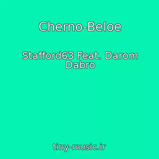 کاور آهنگ Cherno-Beloe از Stafford63 Feat. Darom Dabro