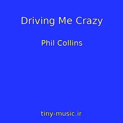 کاور آهنگ Driving Me Crazy از Phil Collins
