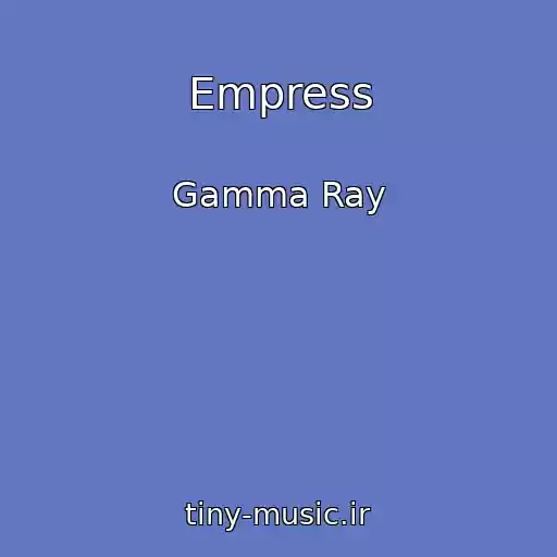 کاور آهنگ Empress از Gamma Ray
