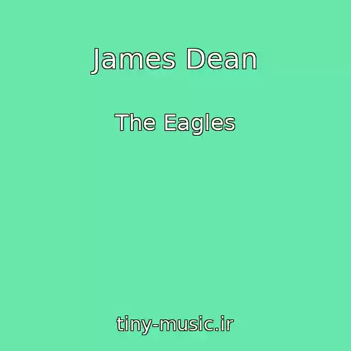 کاور آهنگ James Dean از The Eagles