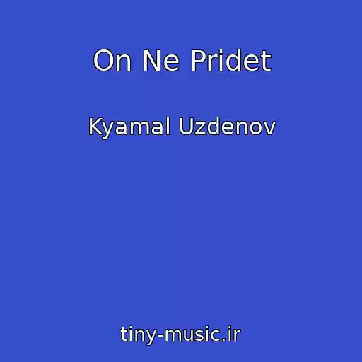 کاور آهنگ On Ne Pridet از Kyamal Uzdenov